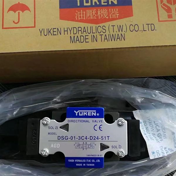 DSG-01-3C4-D24-51T油研電磁閥，原裝正品