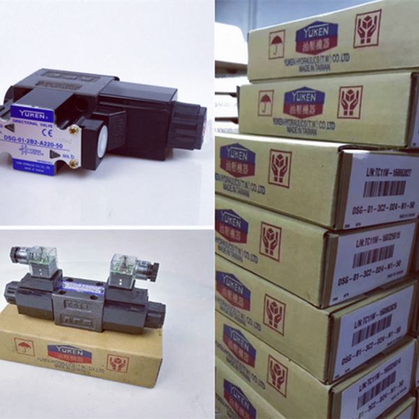 油研電磁閥，產品齊全